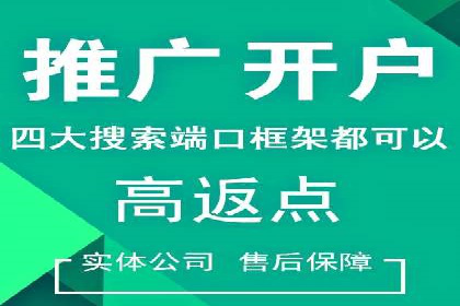 信息流广告在抖音的实战案例分享