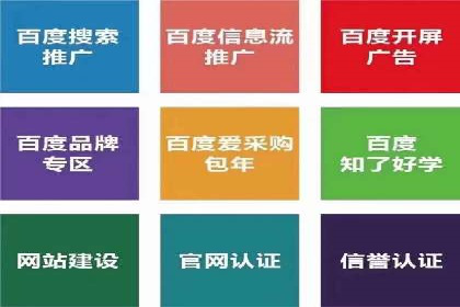 竞价推广开户实战经验：如何提高广告投放效率