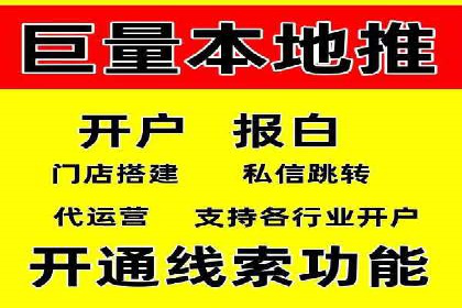 微信信息流广告的未来发展趋势预测